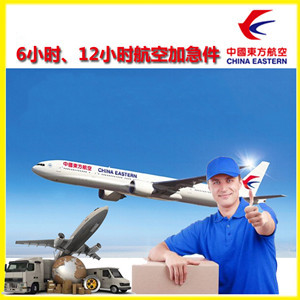 乌海机场邮寄公司谈空运的四大作用是什么